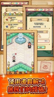 笑容的炼金术师最新汉化版(5)