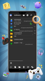 光环MAX(3)