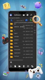 光环MAX(5)