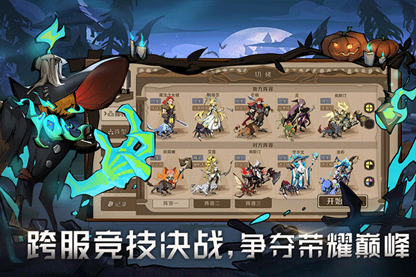 时间之钥(5)