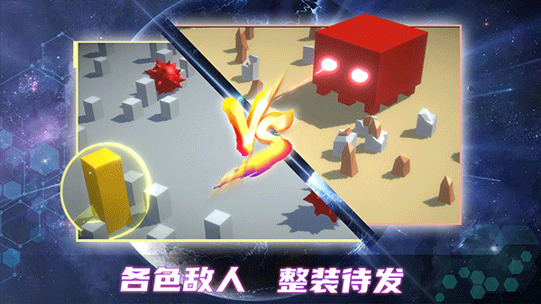 毁灭都市最新版(3)