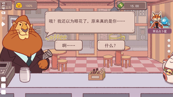 可口的咖啡正版(1)