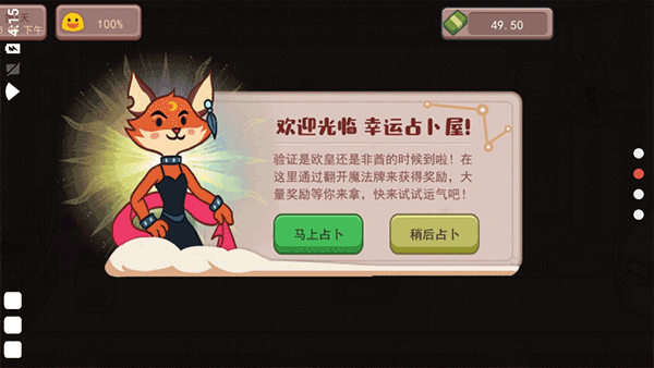 可口的咖啡正版(3)