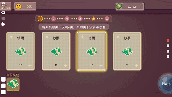 可口的咖啡正版(4)