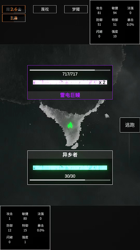 命运岛游戏(4)