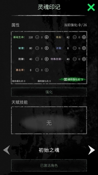 命运岛游戏(5)