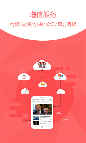 环球新军事 v2.7.8 安卓版