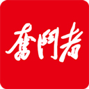 奋斗者