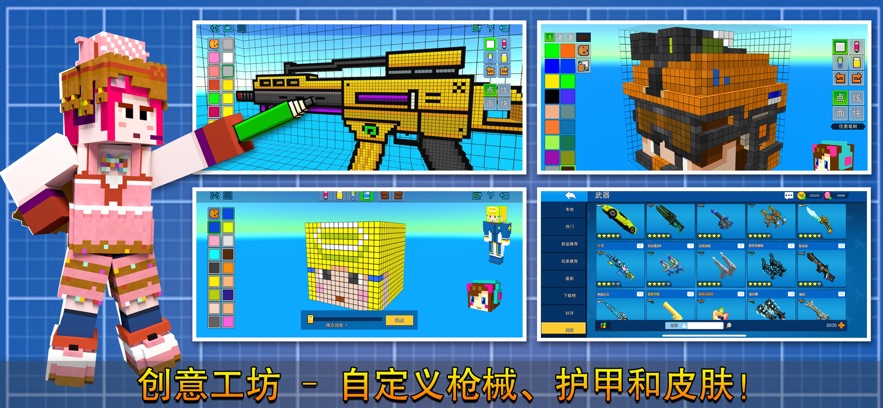 像素射击正版(3)