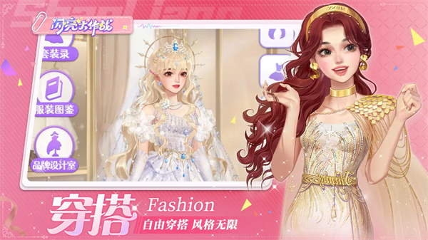 闪亮大作战最新版图1