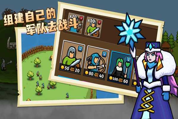 环形帝国2手机版(2)