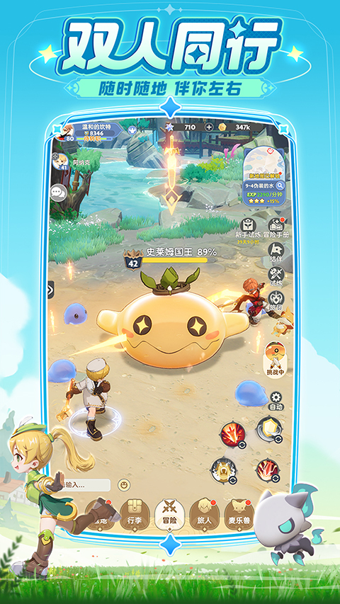 出发吧麦芬国际服wiki版图3