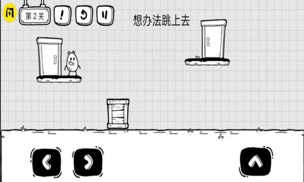 茶叶蛋大冒险免广告版最新版图3