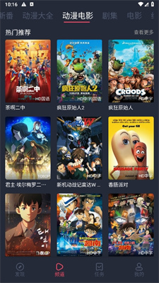 打驴动漫官方正版