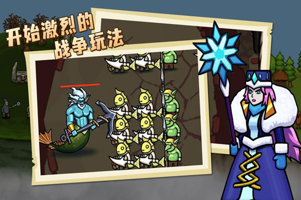 环形帝国2手机版(1)