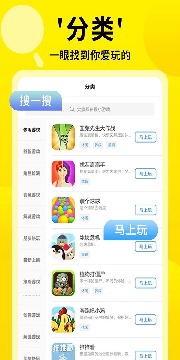 3699小游戲官網(wǎng)版