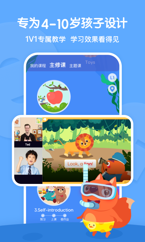 葡萄英语(2)