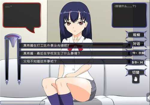 满脸嫌弃的侄女安卓版