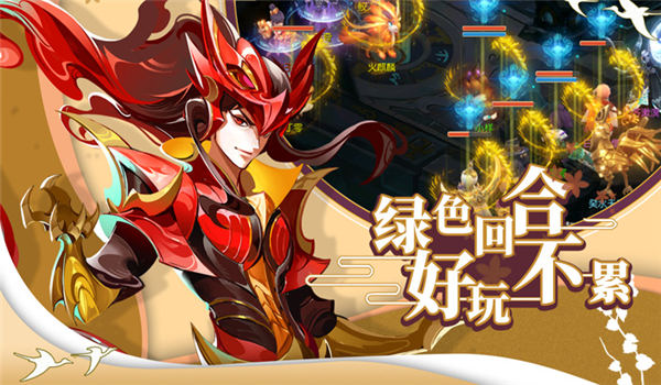 蜀境传说官方版(3)