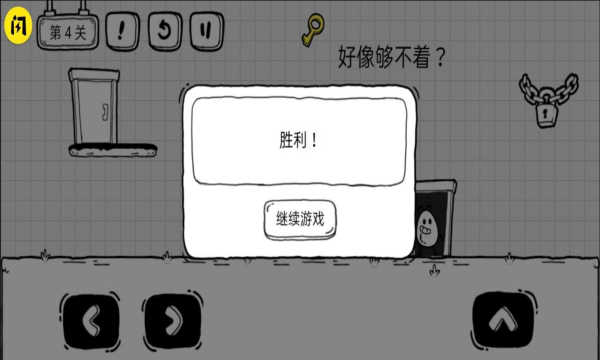 茶叶蛋大冒险免广告版最新版图2
