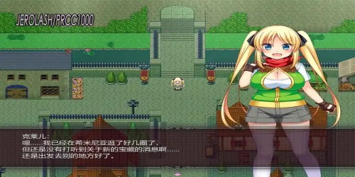 巴比伦俘虏公主的去向中文版(4)