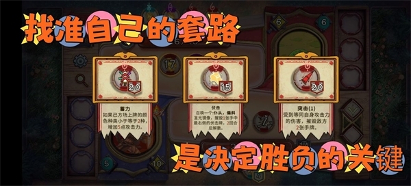 无尽之路官网版图3