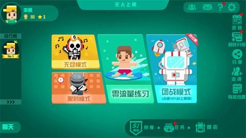 围城大作战手机版(1)