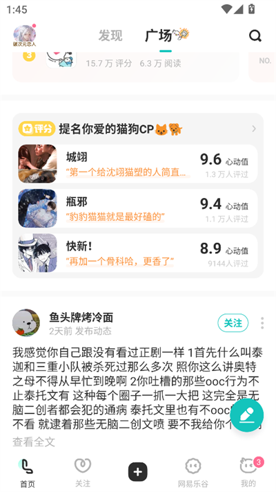 老福特app下載安裝免費(fèi)正版圖2