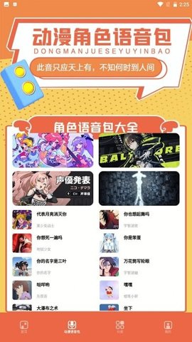 比熊漫画无广告版
