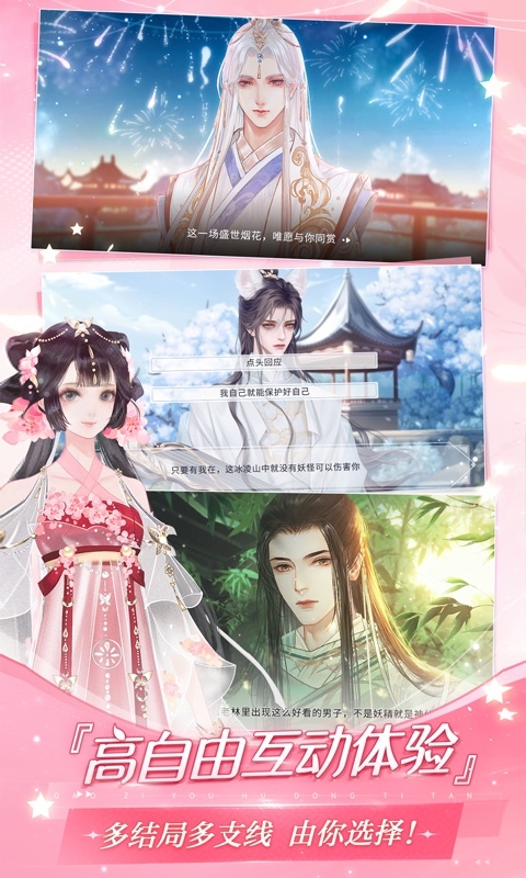 易次元(1)