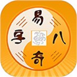 易奇文化八字排盘
