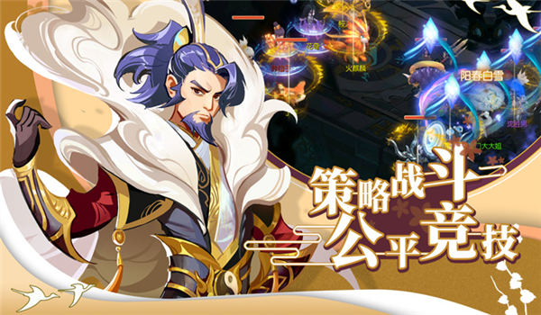 蜀境传说官方版(1)