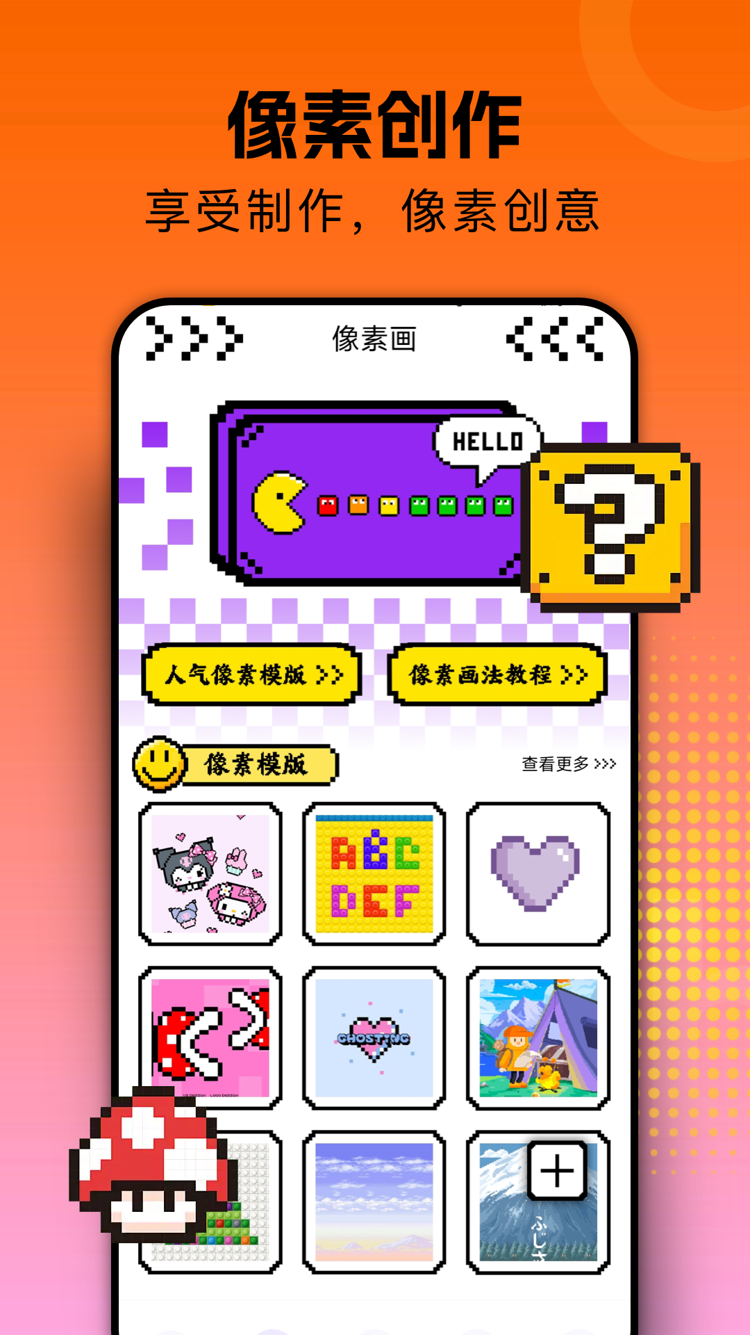 囧次元动漫app(3)