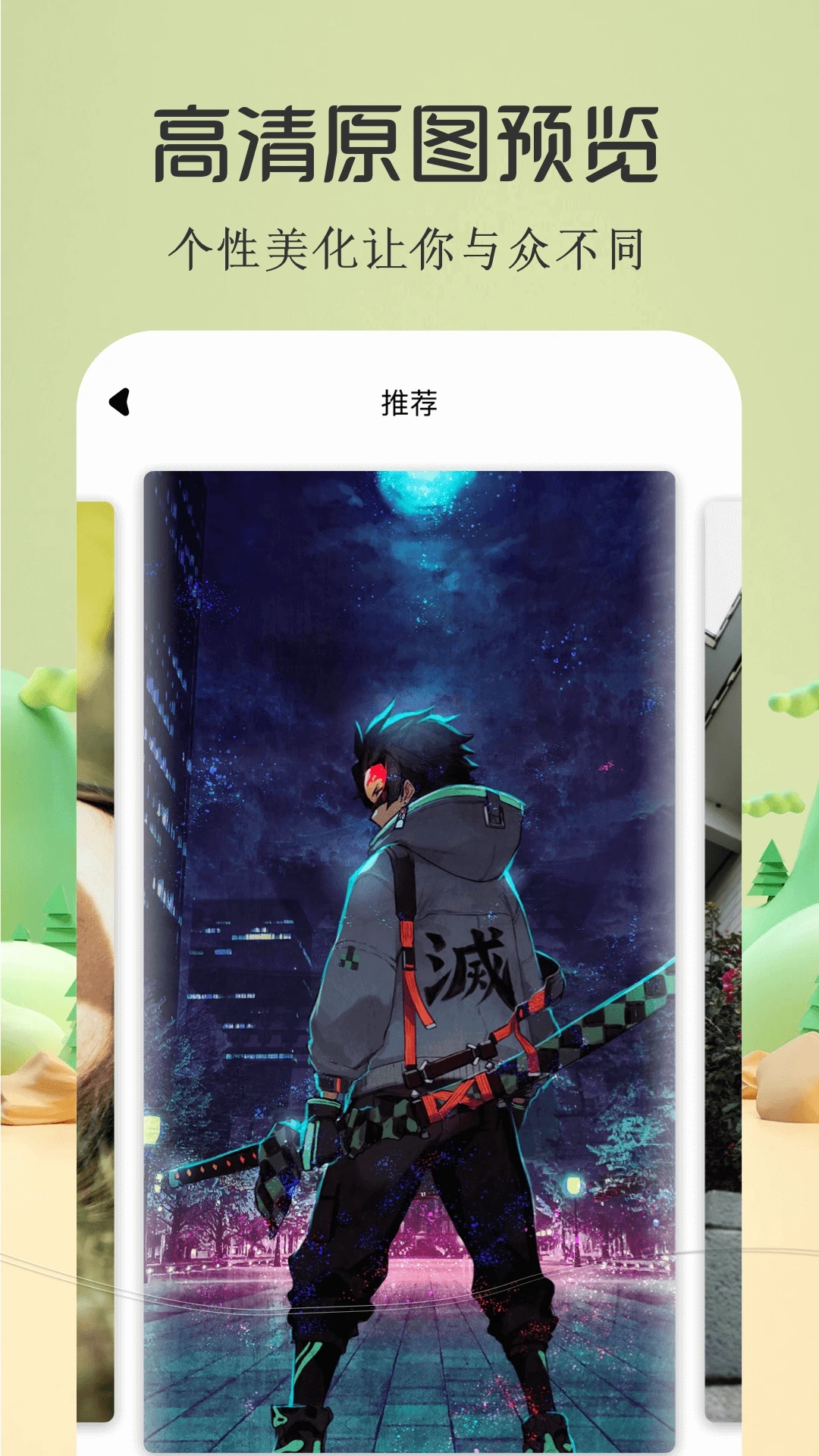 酷漫屋app最新版
