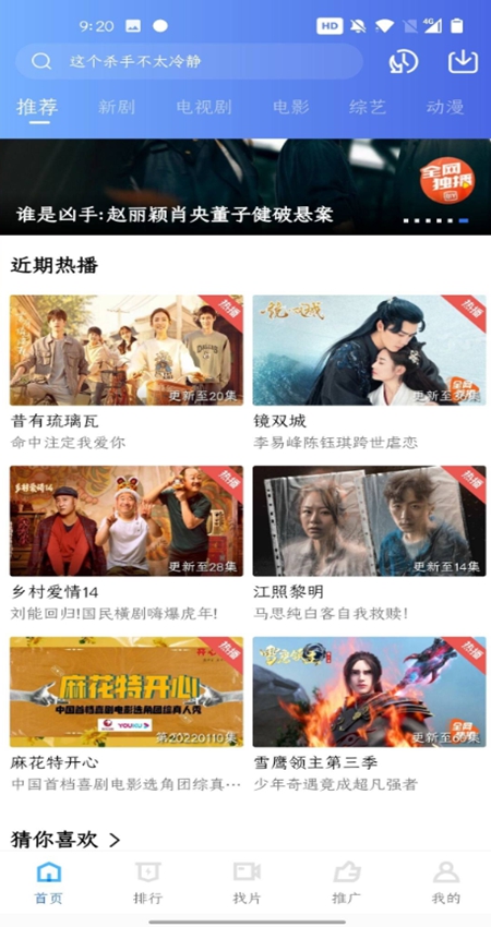 蓝天视频最新版