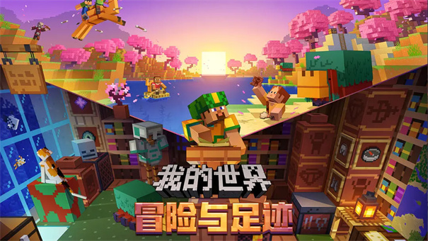 我的世界烦人的村民6.0(3)