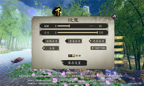 下一站江湖2免费版(2)