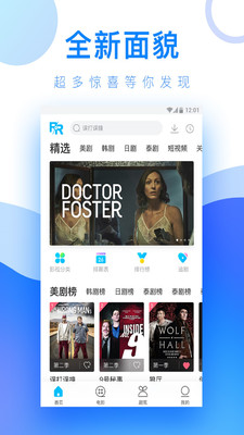 小蓝视频v4.0.7(2)