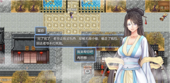 绯色修仙录安卓版(2)