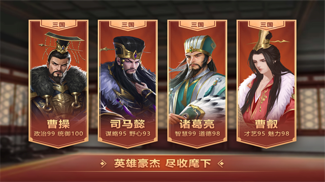 皇帝成長計劃2手機版圖1