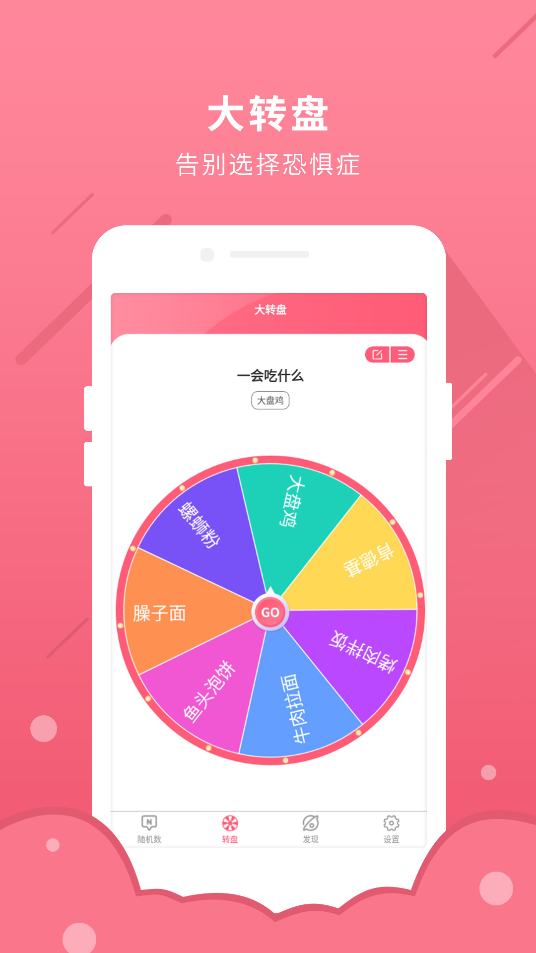 随机数生成(3)