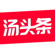 汤头条免费版