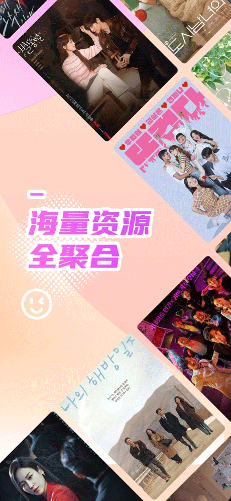 韓小圈6.0版本圖3