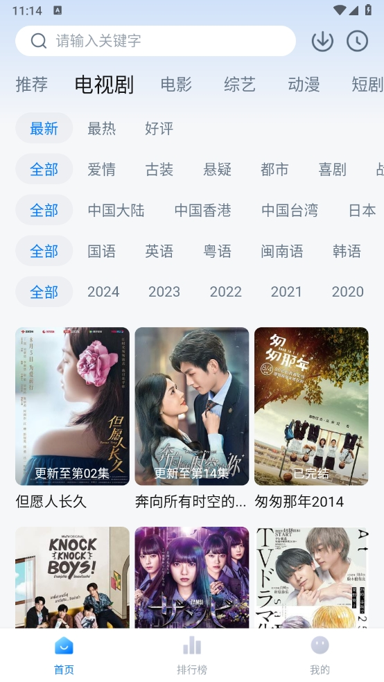 影视工场官方版图4