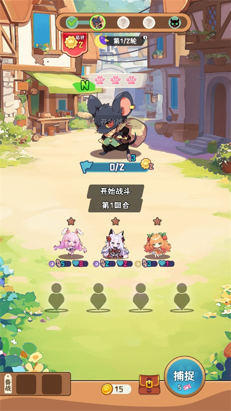 就是非常可爱的自走棋正版图2