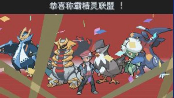 神奇寶貝白金版圖2