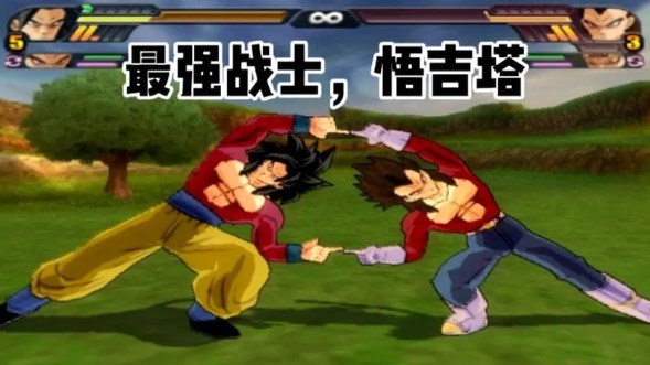 龍珠電光火石3漢化版圖3
