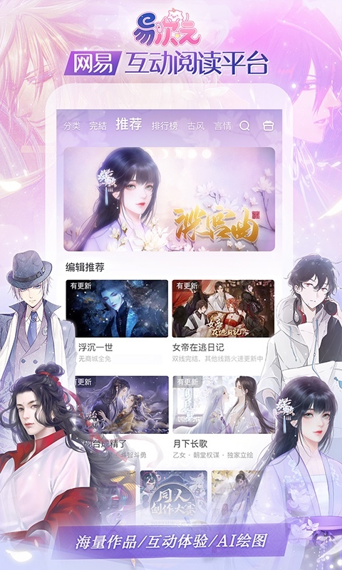 易次元(3)