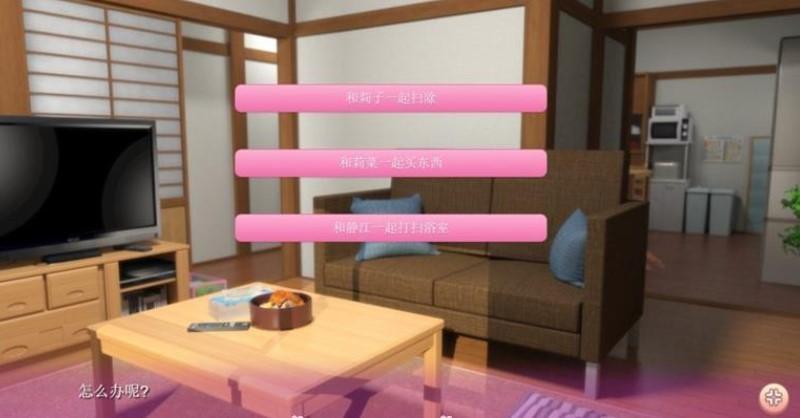 死宅天使1.15汉化版