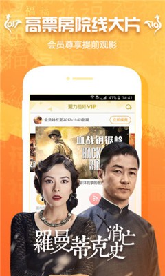 看剧吧app最新版